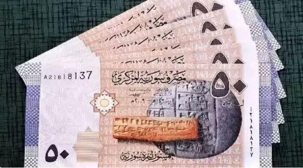 اسکناس‌های جدید در سوریه آماده شدند + عکس