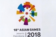  برنامه مسابقات ورزشکاران ایران در بازی‌های آسیایی ۲۰۱۸