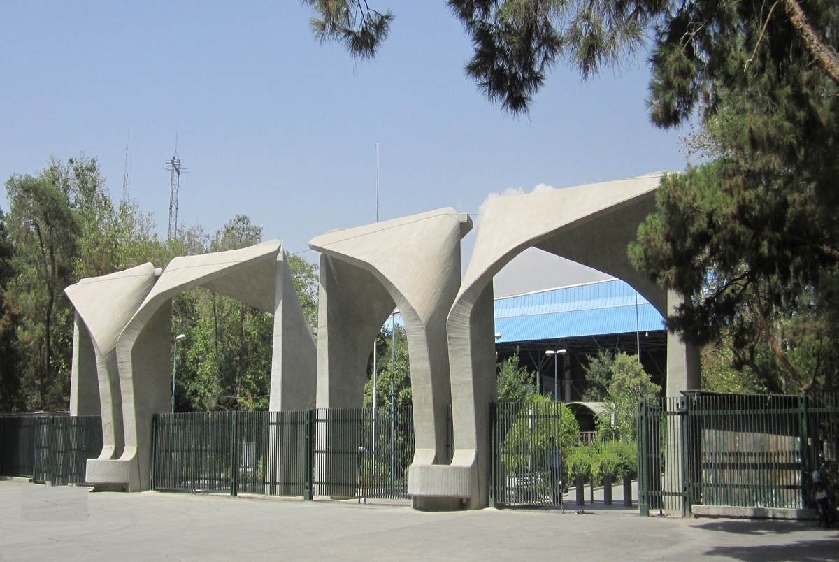 رشته مطالعات رژیم صهیونیستی در دانشگاه تهران راه‌اندازی شد