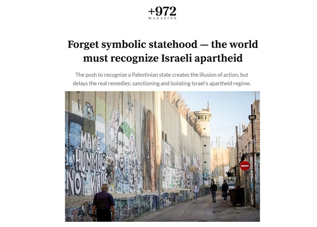 درخواست بی سابقه روزنامه‌نگار فلسطینی از جهان: به‌جای به‌رسمیت شناختن کشور فلسطینی که یک اقدام «نمادین»، «انحرافی» و «مخرب» است، «آپارتاید اسرائیل» را به‌رسمیت بشناسید