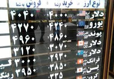 بازداشت 20 دلال ارزی در تهران/ 190 دلال ارزی در زندان
