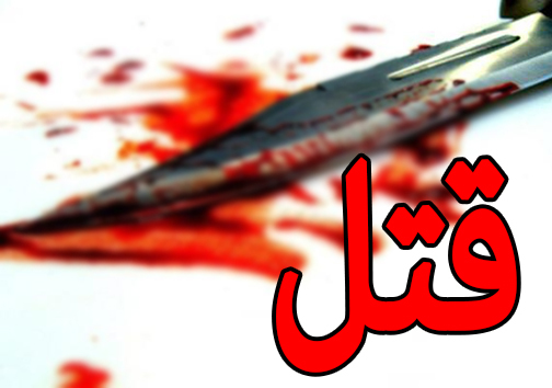 راز قتل خشونت‌بار در گلخانه