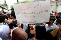 تظاهرات دمشق