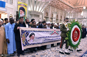 تجدید میثاق دبیرکل و کارکنان مجمع جهانی اهل بیت (ع) با آرمان های امام خمینی (س)‎‎