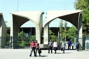 توضیحات حراست دانشگاه تهران درباره جزئیات بازداشت بهاره هدایت 