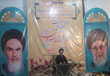 کنگره بزرگداشت آیت الله صدوق و 372 شهید گلپایگان برگزارشد