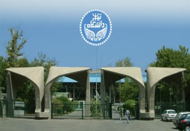 آخرین وضعیت پرونده دانشجویان بازداشتی دانشگاه تهران
