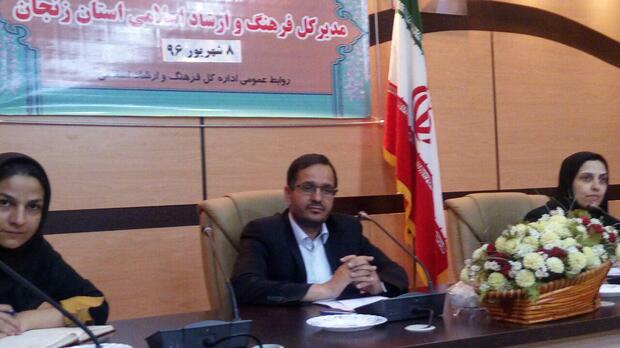 برگزاری سه جشنواره هنری در زنجان طی شهریور جاری