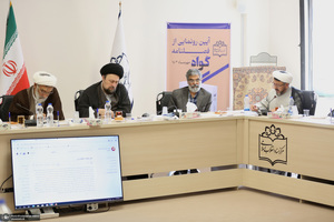 آیین رونمایی  از فصلنامه گواه در مرکز اسناد انقلاب اسلامی