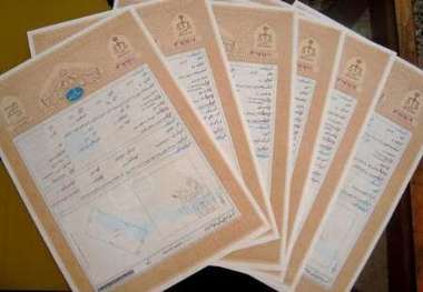 سند تک برگی پنج هزار و 168 هکتار از اراضی ملی استان مرکزی صادر شد