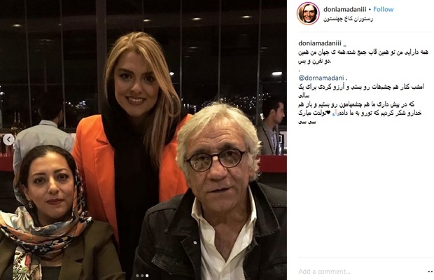 رویا تیموریان و دخترانش در یک جشن تولد+ عکس
