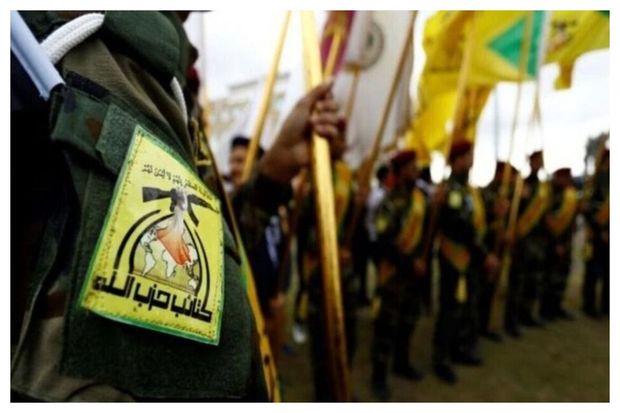 هشدار گردان‌های حزب‌الله عراق به آمریکا در پی حمله رژیم صهیونیستی به ایران