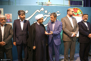 همایش "عهد خدمت" در حسینیه جماران - 2