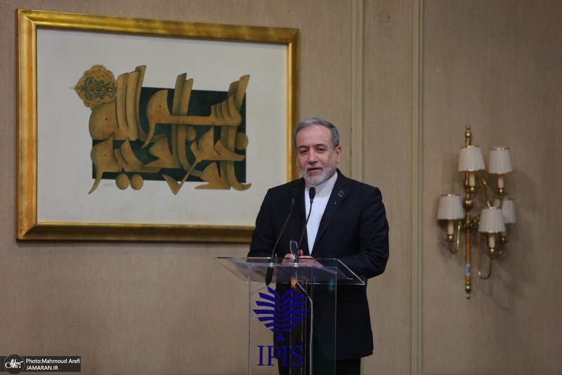 نخستین کنگره ملی «سیاست خارجی جمهوری اسلامی ایران»