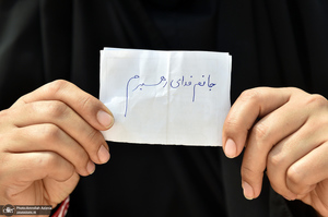 مراسم سی و ششمین سالگرد ارتحال حضرت امام خمینی (س) - 7