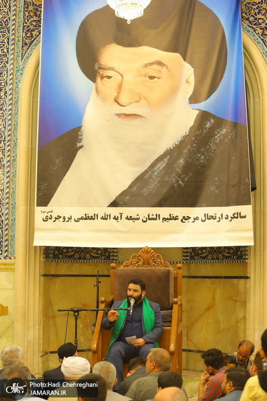 شصت و چهارمین سالگرد ارتحال آیت الله العظمی بروجردی‎‎ (ره)