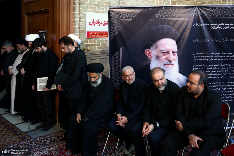 مراسم یادبود آیت الله العظمی شبیری زنجانی (ره) در مدرسه عالی شهید مطهری