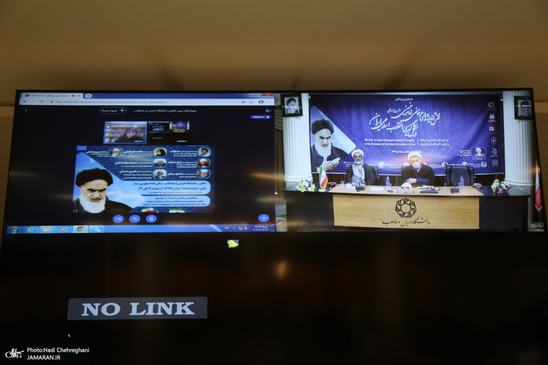 همایش نقش اندیشه های عرفانی امام خمینی در شکل گیری انقلاب اسلامی ایران