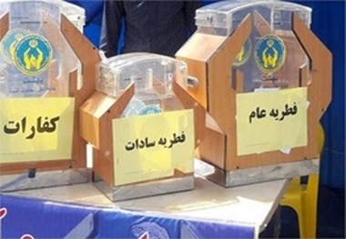 استقرار 400 پایگاه جمع‌آوری زکات فطره در چهارمحال و بختیاری