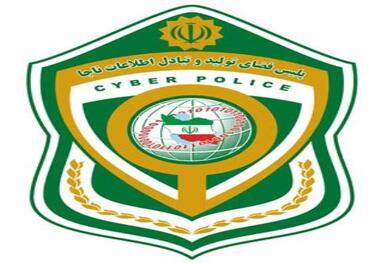 دستگیری عامل تهدید به اسیدپاشی در گناباد