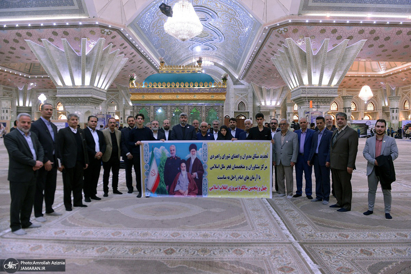 تجدید میثاق اصناف، نهادها، سازمان ها و اقشار مختلف مردم با آرمان های امام خمینی(س)- 5