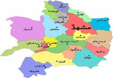 میزبانی خراسان رضوی از  مسوولان کشوری در هفته گذشته