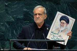حضور پزشکیان در مجمع عمومی سازمان ملل و دیگر برنامه‌های رئیس جمهور