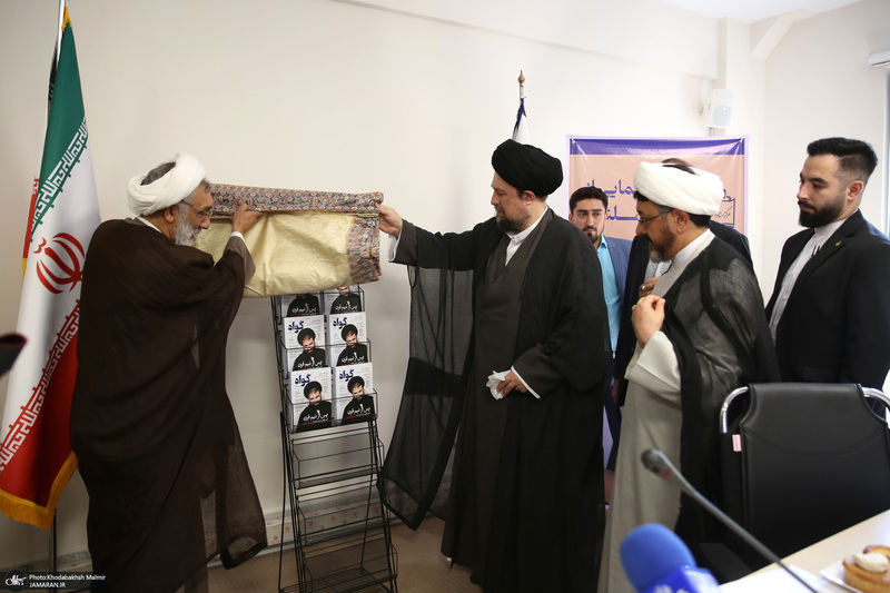 آیین رونمایی  از فصلنامه گواه در مرکز اسناد انقلاب اسلامی