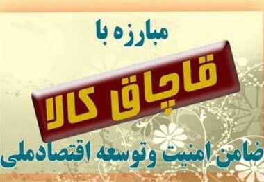 کشف قاچاق کوله ای و خودرویی در تایباد
