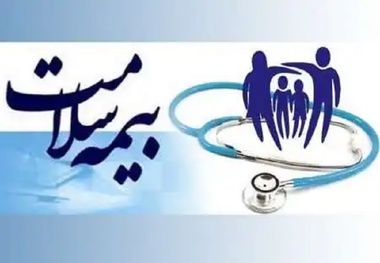 3000 میلیارد ریال از بدهی بیمه سلامت آذربایجان غربی پرداخت شد