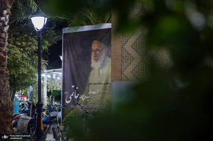 سی‌و‌هفتمین سالگرد آیت‌الله سید روح‌الله خاتمی (ره)