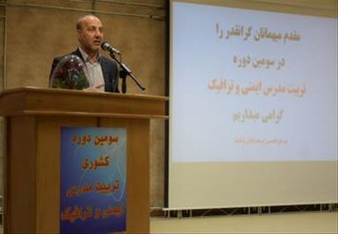 اختتامیه سومین دوره تربیت مدرس کشوری ایمنی و ترافیک