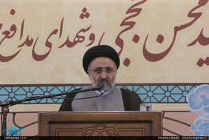 گرامیداشت شهید محسن حججی درحرم مطهر حضرت معصومه(س)