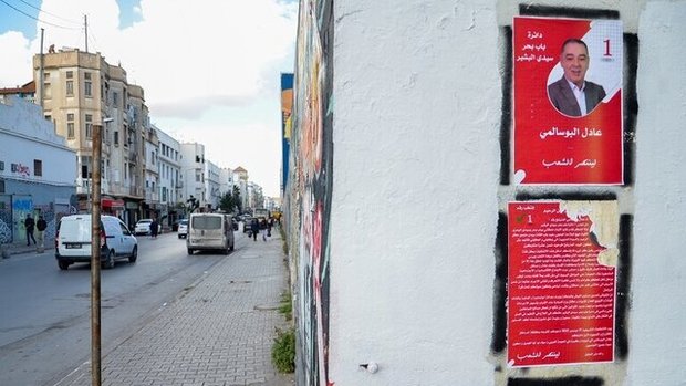 واکنش آمریکا به مشارکت ضعیف در انتخابات تونس