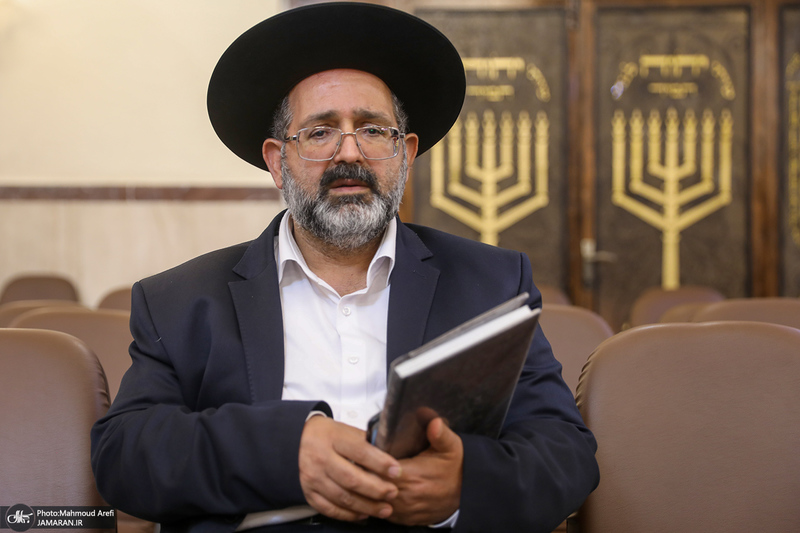 مراسم بزرگداشت حضرت امام خمینی (س) در کنیسه یوسف آباد