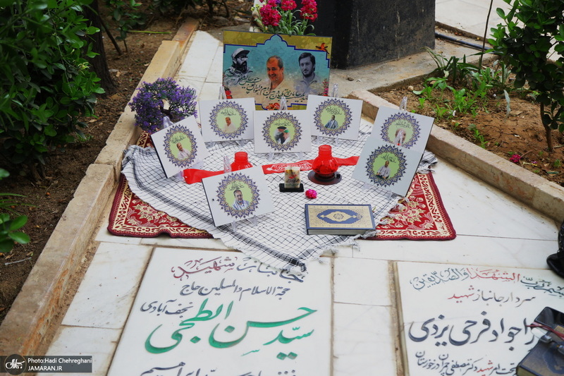 مراسم تحویل سال نو در گلزار شهدای قم‎