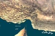 مکران؛ بهشت گم شده و گنج پنهان ایران