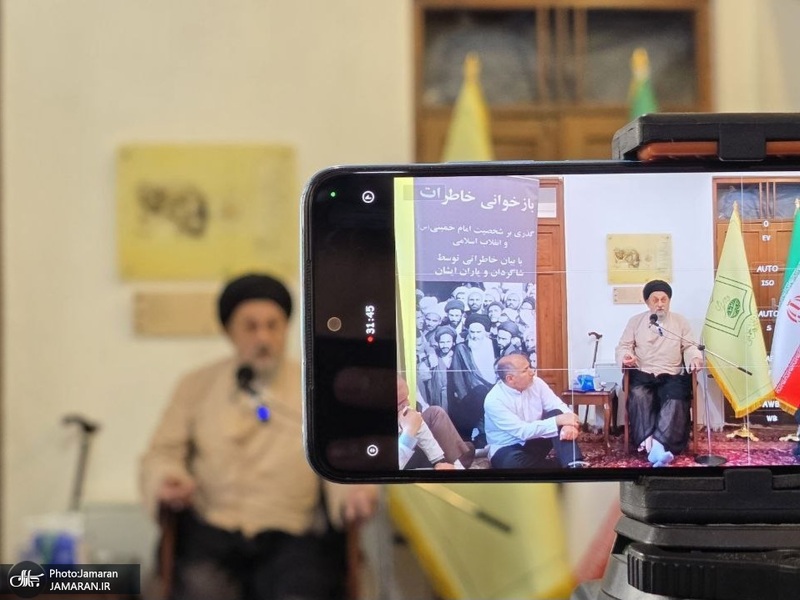 هشتمین جلسه بازخوانی خاطرات امام خمینی(س) و انقلاب اسلامی