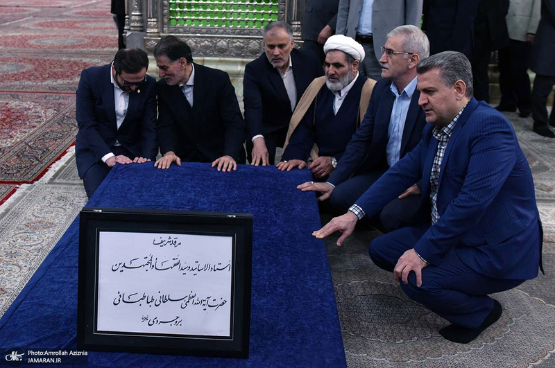 بانک کشاورزی