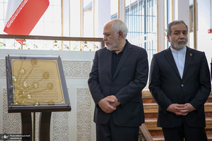 آیین بزرگداشت شهید کمال خرازی 