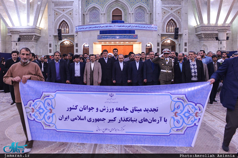 تجدید میثاق وزارتخانه ها، اصناف، نهادها، سازمان ها و اقشار مختلف مردم با آرمان های امام خمینی(س)-4