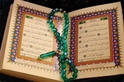 Conference to highlight understanding of Quran in Delhi on Jan. 9