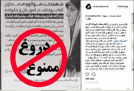 یاوه سرایان و دروغپردازان محکم ترین پاسخ را از حماسه سازان 29اردیبهشت دریافت کرده اند