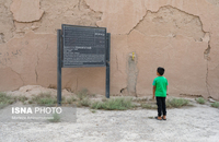 منزل استاد کمال الملک (14)