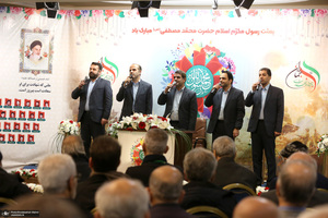 مراسم یادواره شهدای جماران