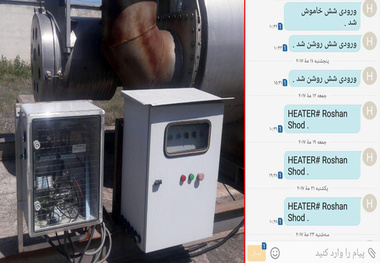 استفاده از جرقه‌زن اتوماتیک هیتر با قابلیت ارسال پیامک در شرکت گاز استان گیلان