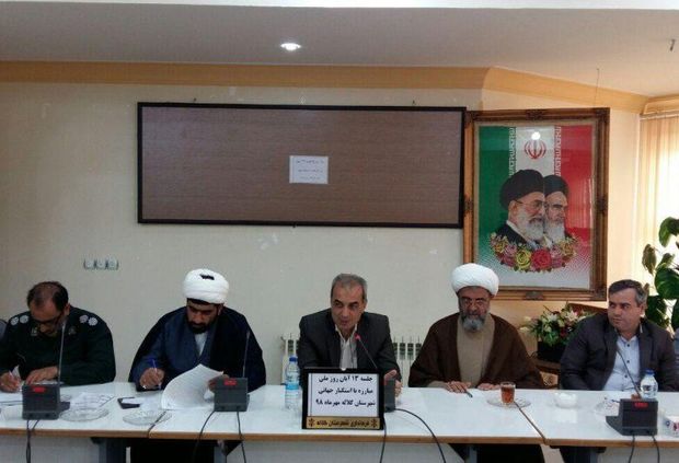 ملت ایران با بصیرت مقابل کینه و عداوت آمریکا ایستاده است