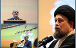مراسم نخستین دوره اعطای جایزه جهانی امام خمینی (ره)/ سید حسن خمینی:   اگر تذکر و توجه رهبرانقلاب نبود، خیلی‌ها می‌خواستند نام امام نباشد/ پزشکیان: امام خمینی (ره) فرمودند اگر مردم از ما رو برگردانند، از انقلاب و دین چیزی نخواهد ماند