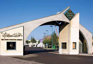 توضیح روابط عمومی دانشگاه امام درباره مطالبات صنفی دانشجویان