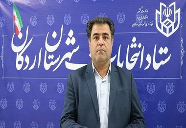 مشارکت ۳۰ درصدی اردکانی‌ها در انتخابات مجلس